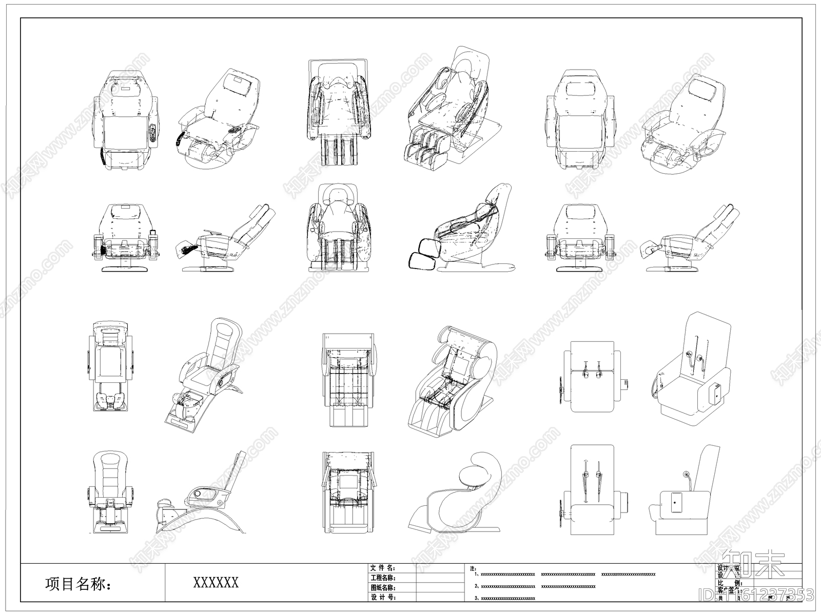 现代按摩沙发施工图下载【ID:1161237353】