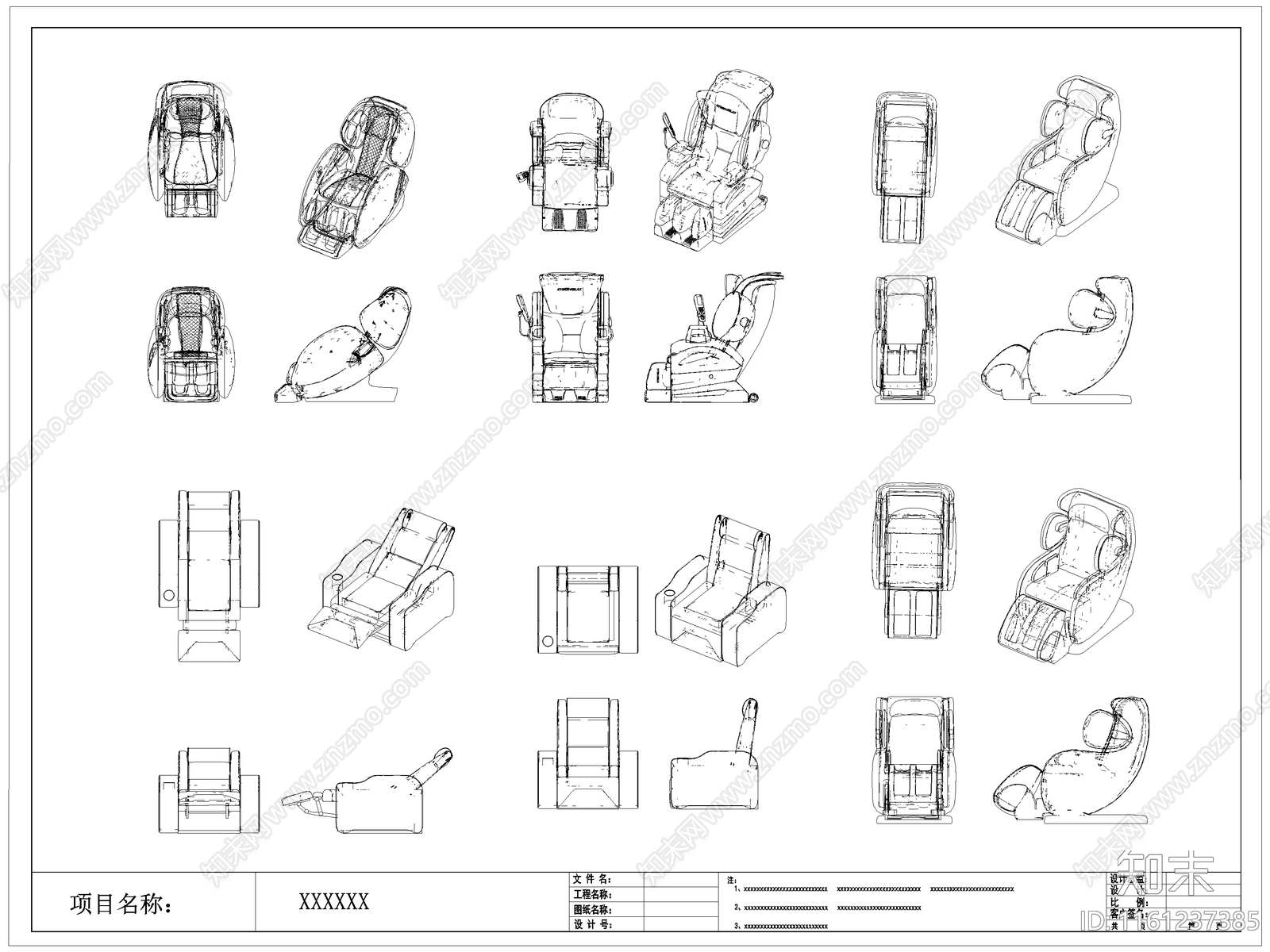 现代按摩沙发施工图下载【ID:1161237385】