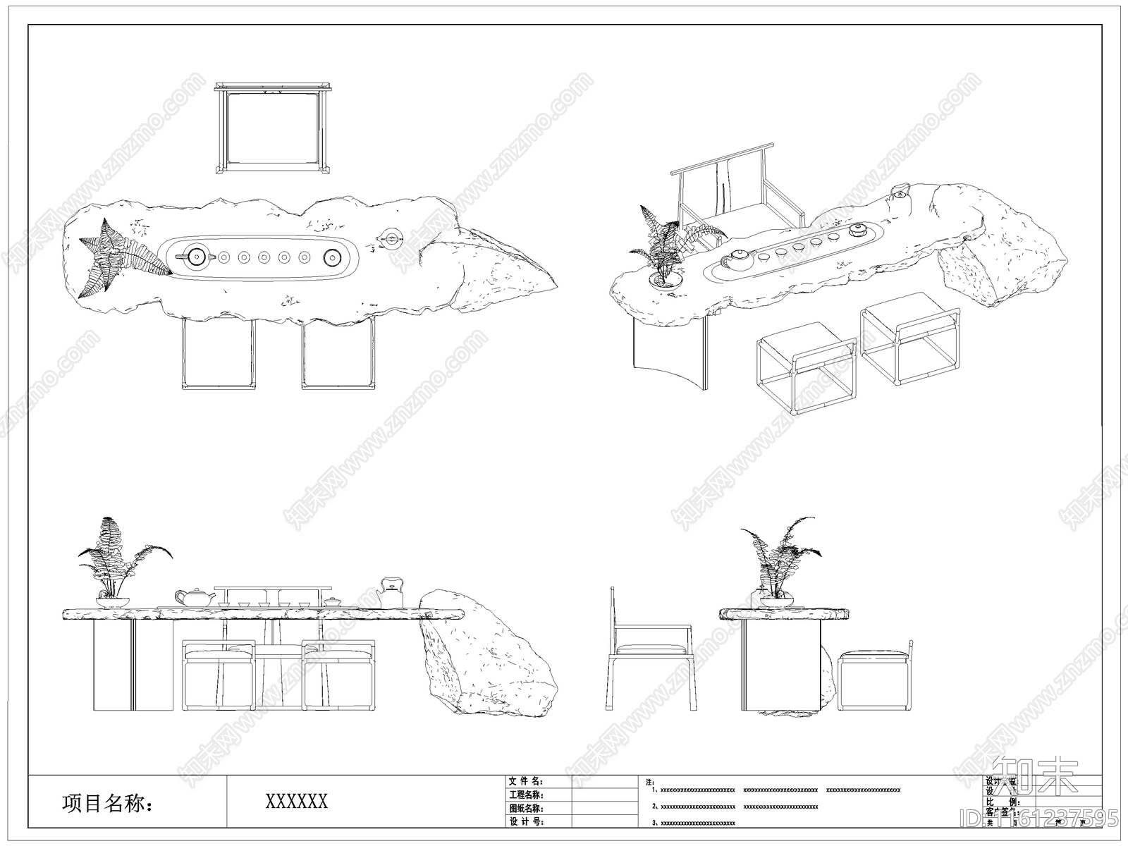 新中式茶桌椅施工图下载【ID:1161237595】