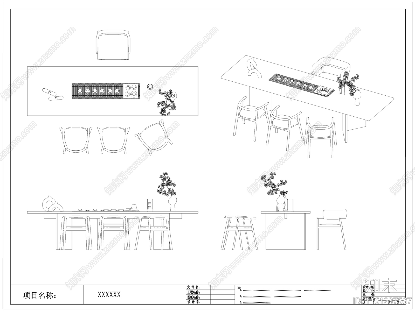 新中式茶桌椅施工图下载【ID:1161237587】