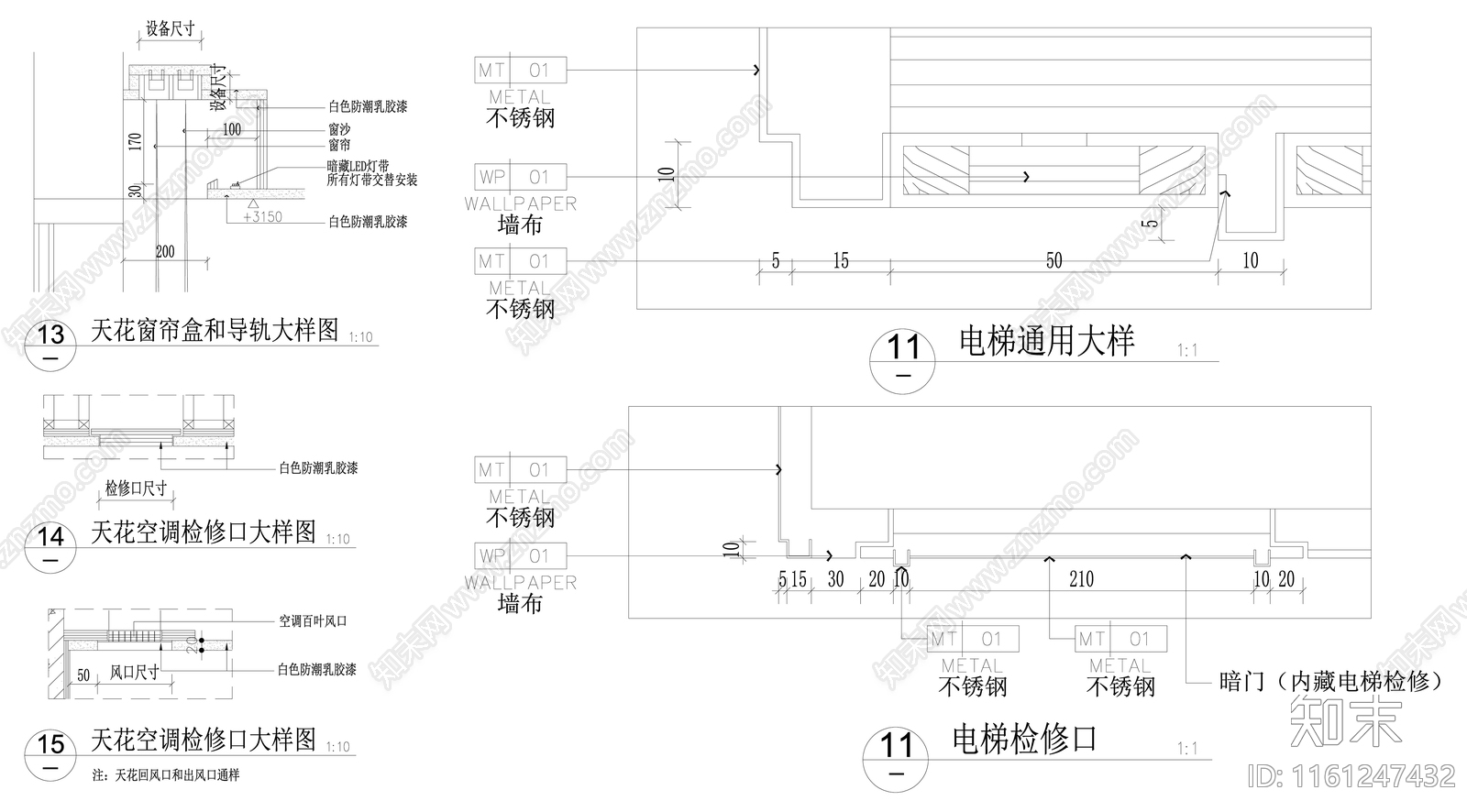 地面节点施工图下载【ID:1161247432】