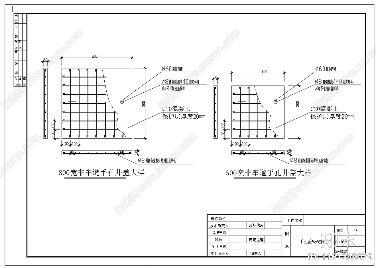 市政道路照明10米路灯施工图下载【ID:1161249079】