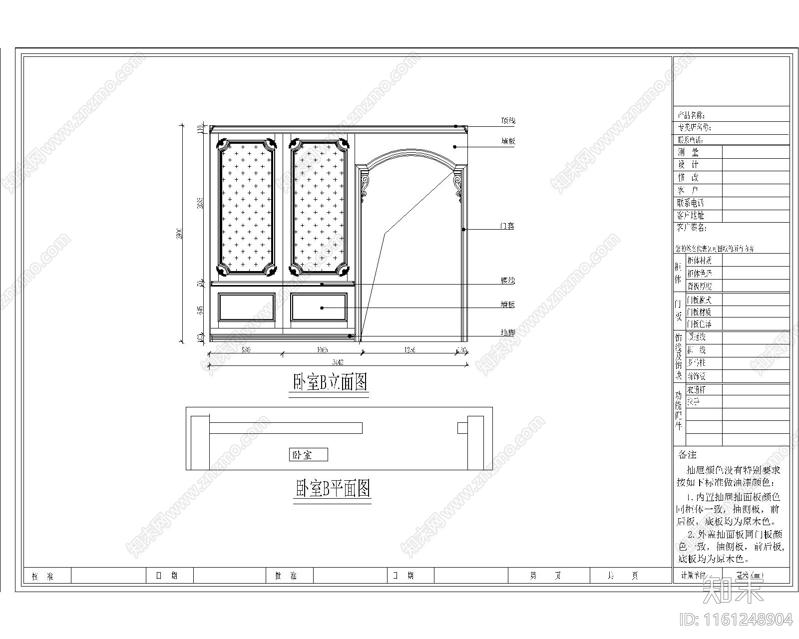 大同店法式卧室cad施工图下载【ID:1161248904】