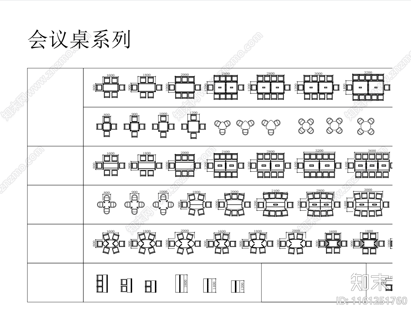 2024最新最全办公工装图库cad施工图下载【ID:1161251760】