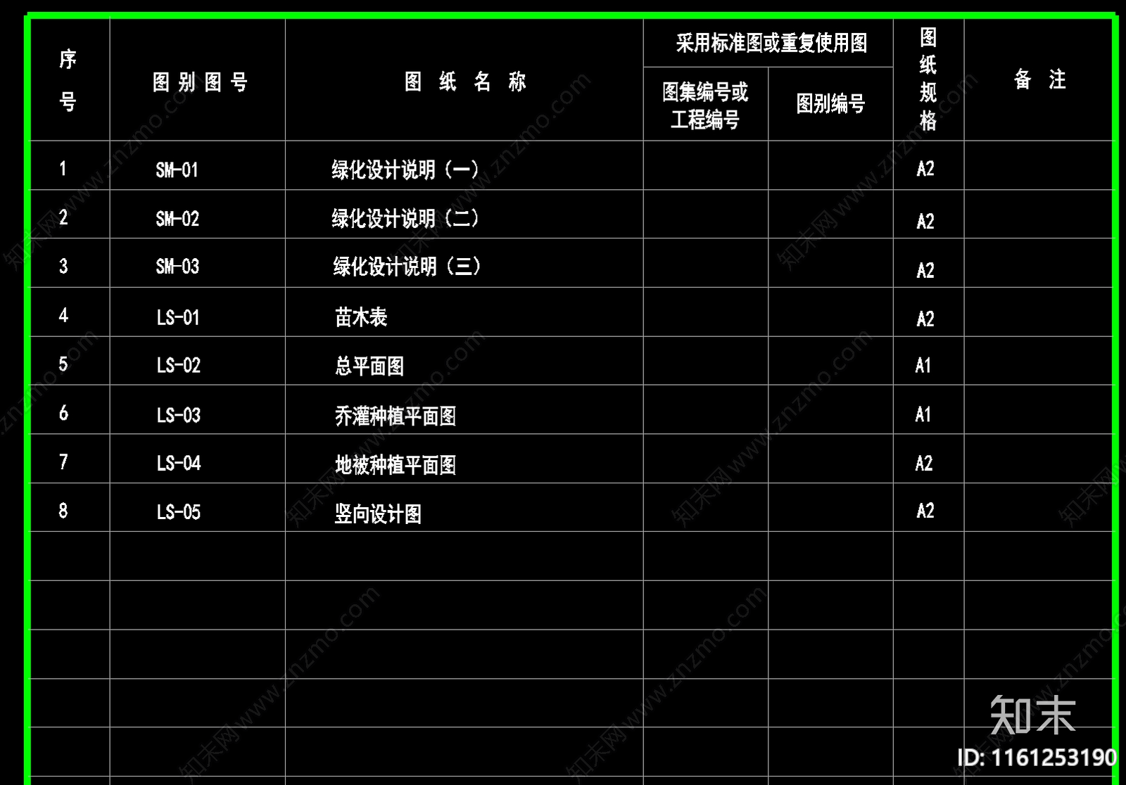 浙江省杭州市绿城莲园绿化图纸施工图下载【ID:1161253190】