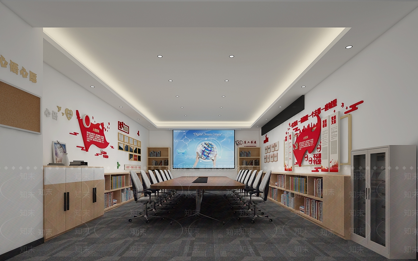 现代党建室3D模型下载【ID:1161255264】