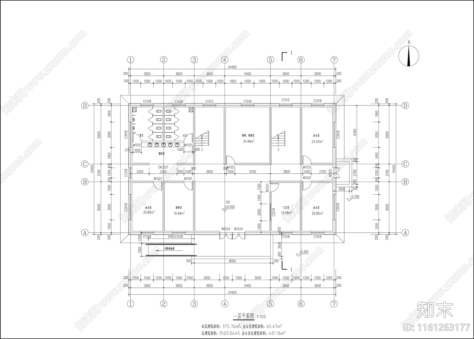 五层办公楼建筑平面图设计说明施工图下载【ID:1161263177】