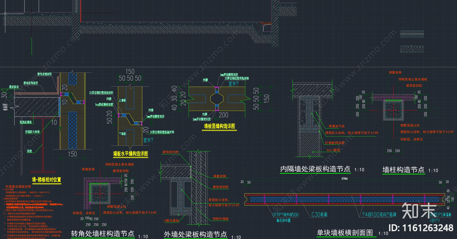 科创城标准化厂房建筑结构暖通水电地库图纸施工图下载【ID:1161263248】