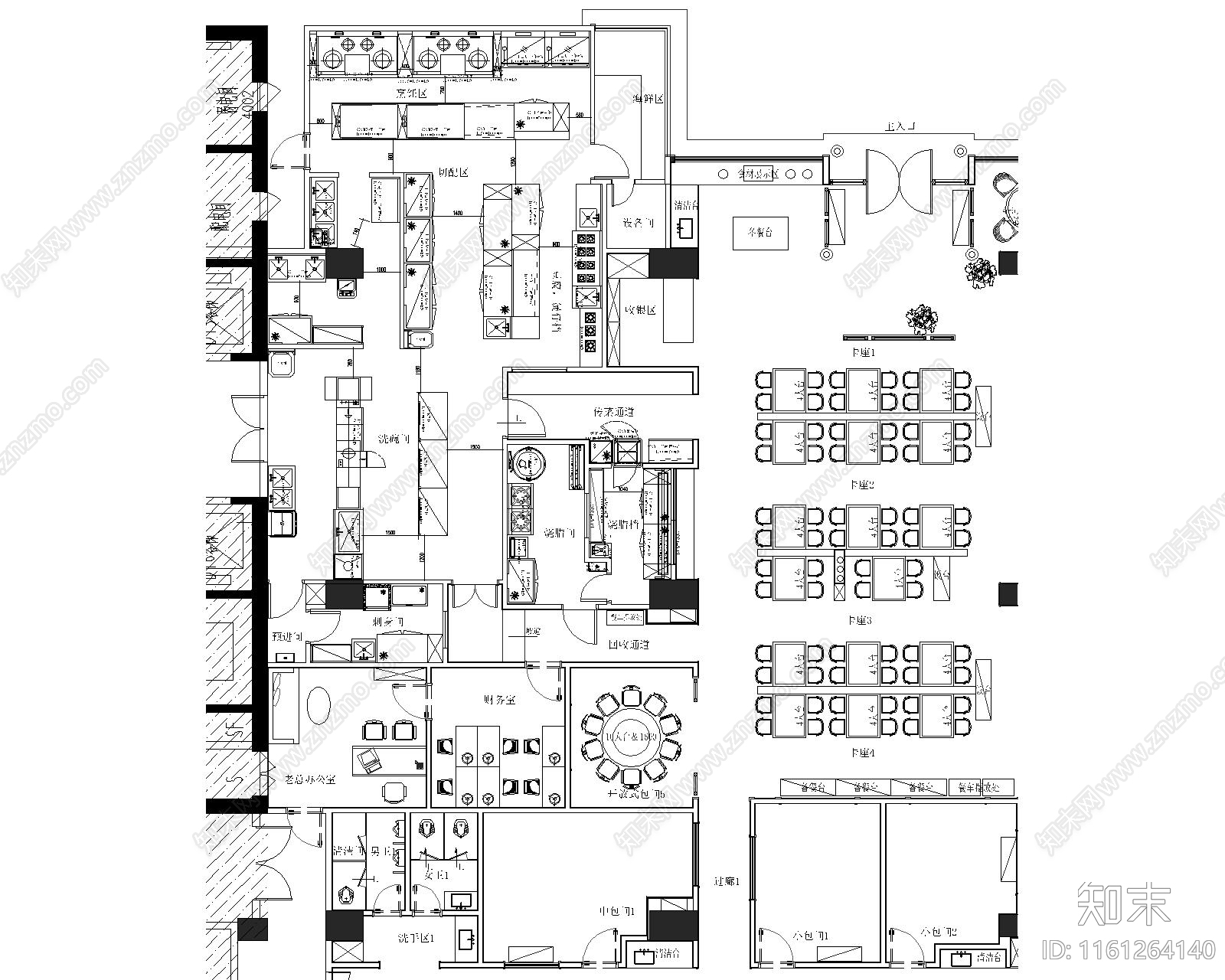 餐厅食堂厨房专业平面布置图施工图下载【ID:1161264140】