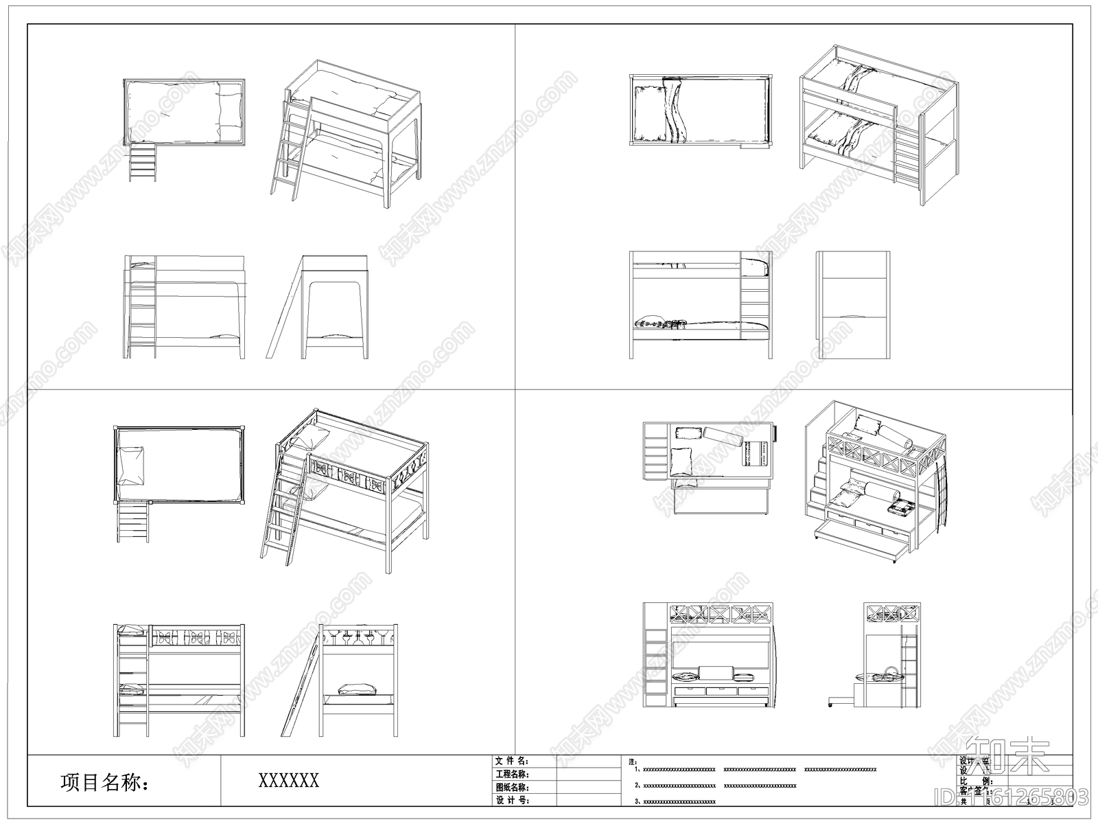 现代儿童床施工图下载【ID:1161265803】