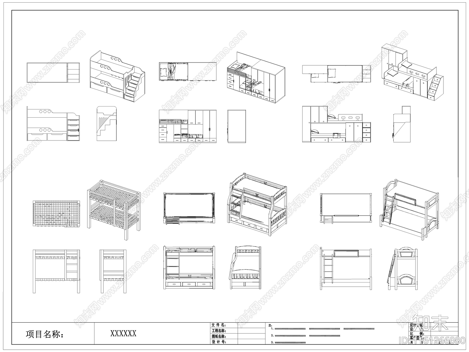 现代儿童床施工图下载【ID:1161266080】