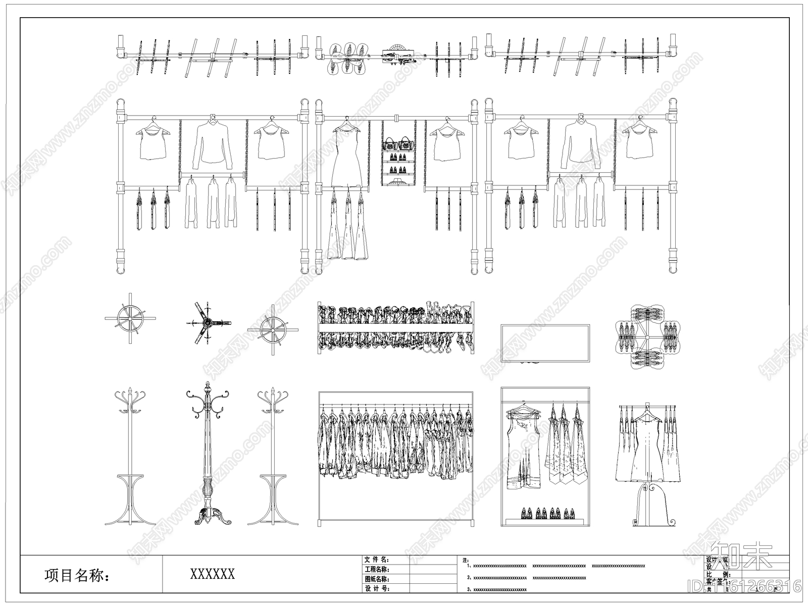 现代衣服服饰施工图下载【ID:1161266316】
