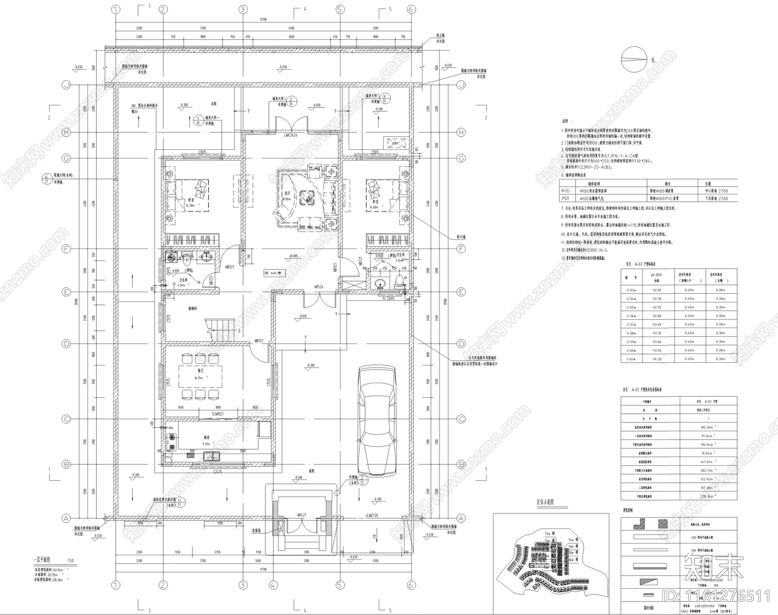 新中式自建别墅平立面图纸及建筑设计材料说明cad施工图下载【ID:1161276511】