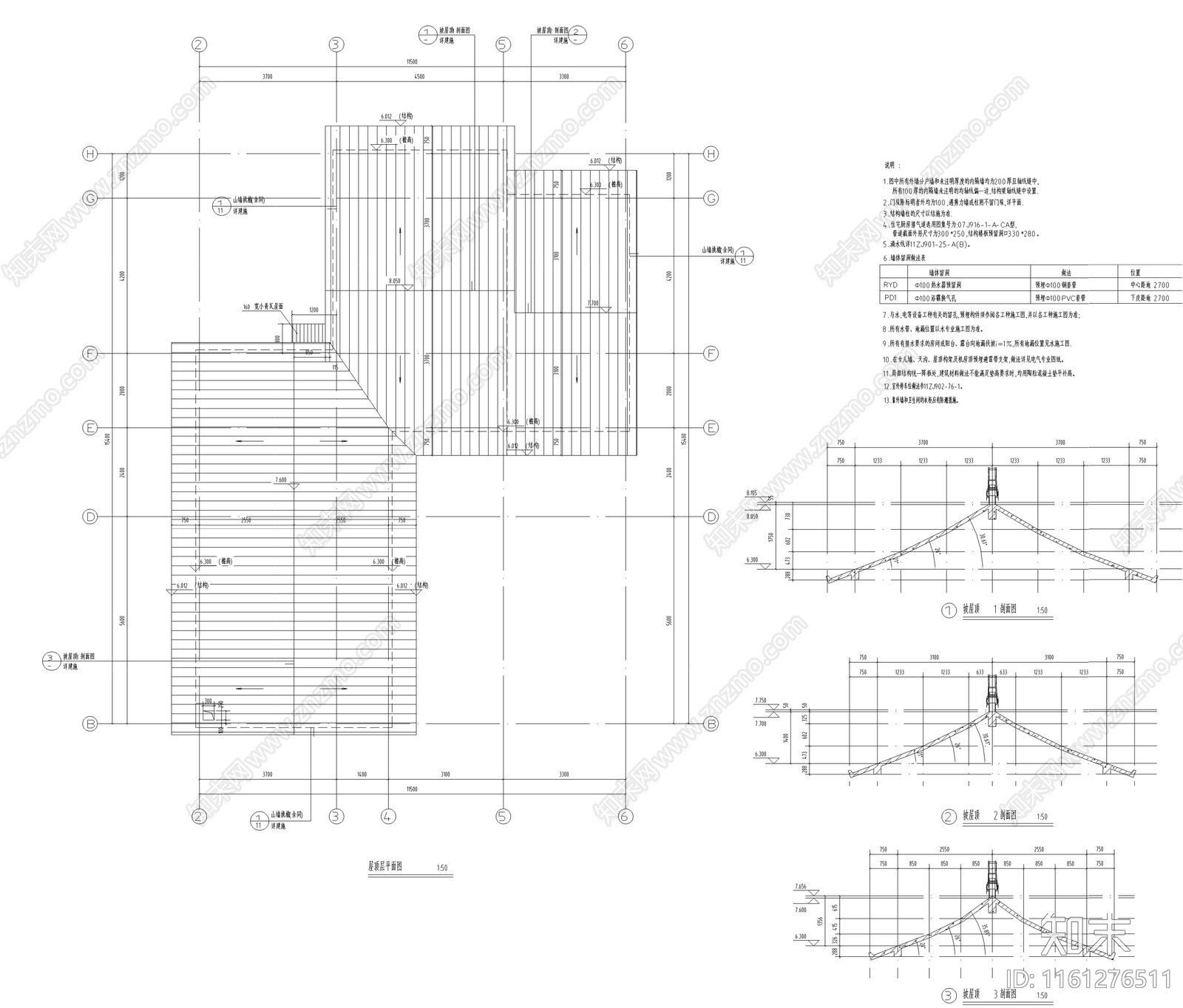 新中式自建别墅平立面图纸及建筑设计材料说明cad施工图下载【ID:1161276511】