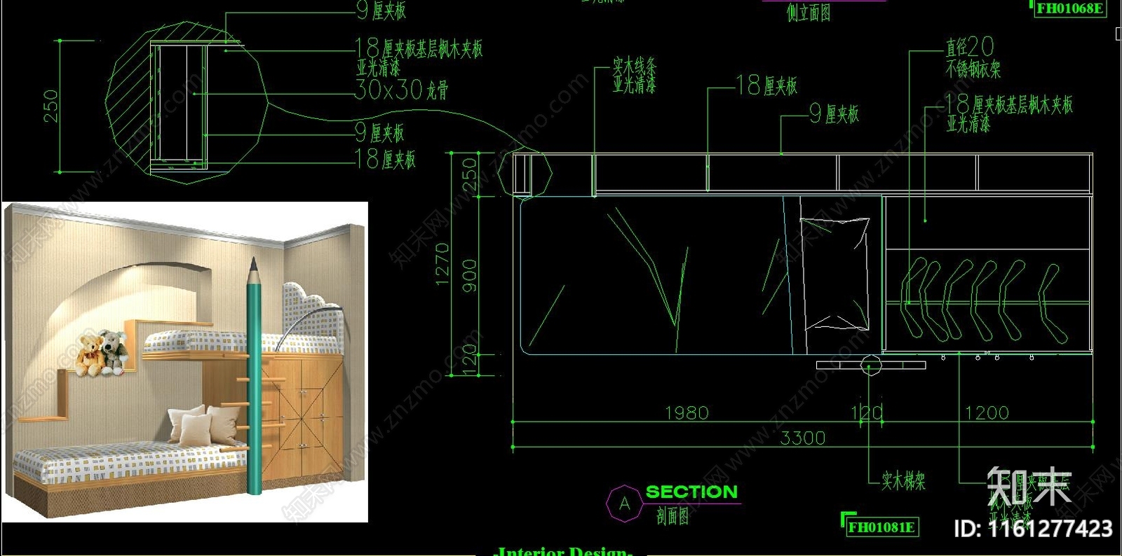 儿童床设计立面cad施工图下载【ID:1161277423】