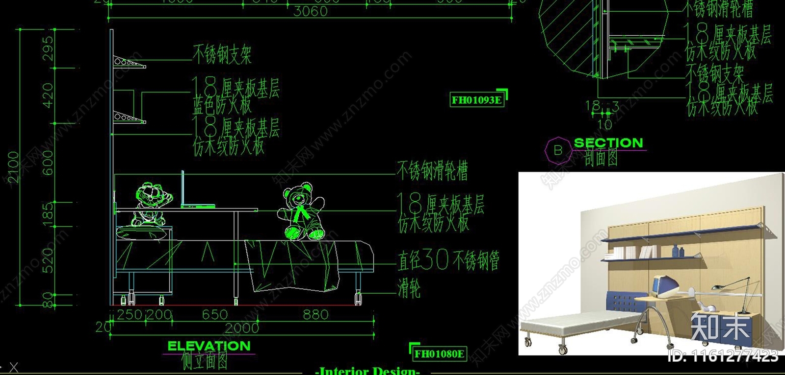 儿童床设计立面cad施工图下载【ID:1161277423】