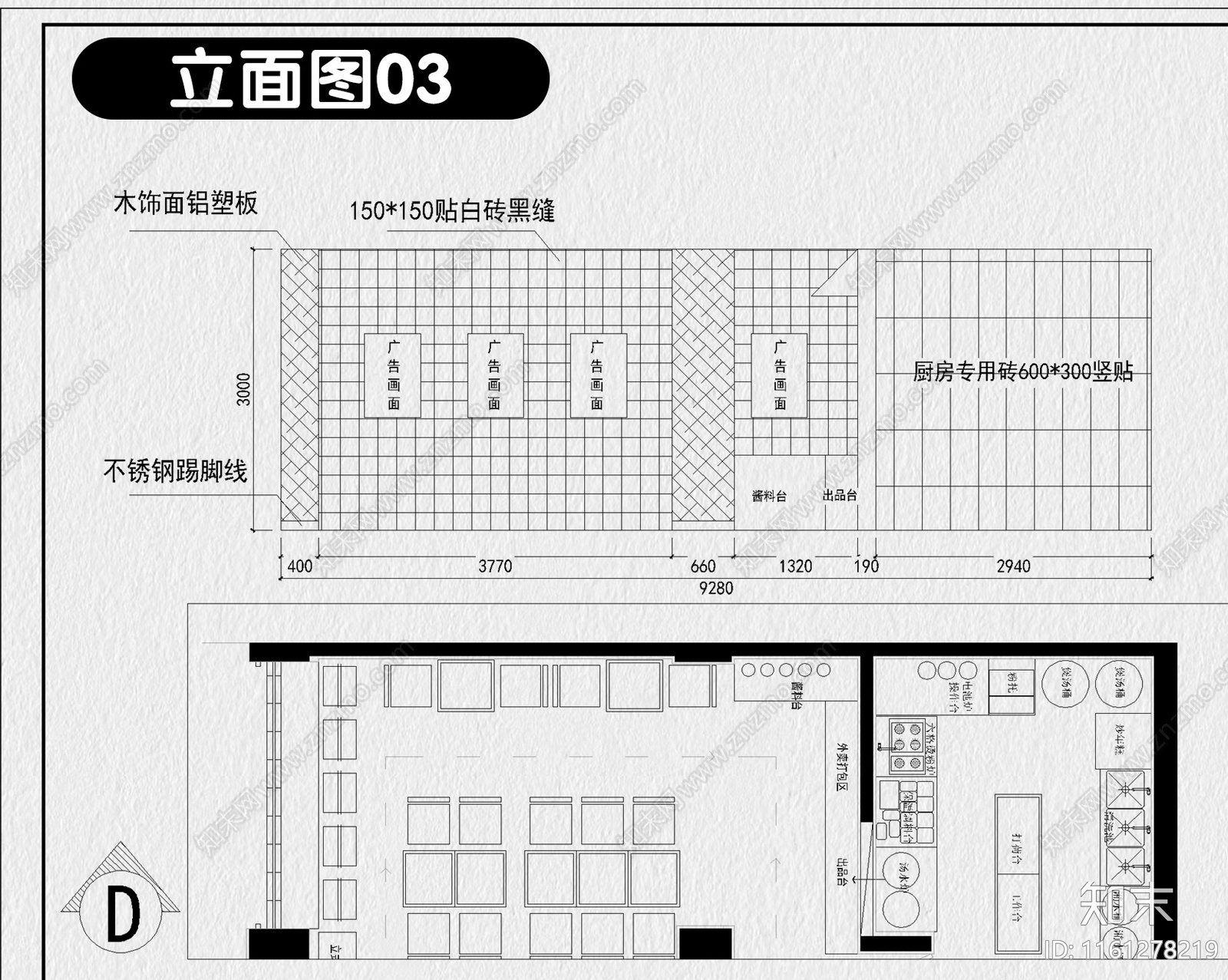 螺蛳粉店羊肉牛肉米粉店面装修效果图门头室内设计图施工图下载【ID:1161278219】