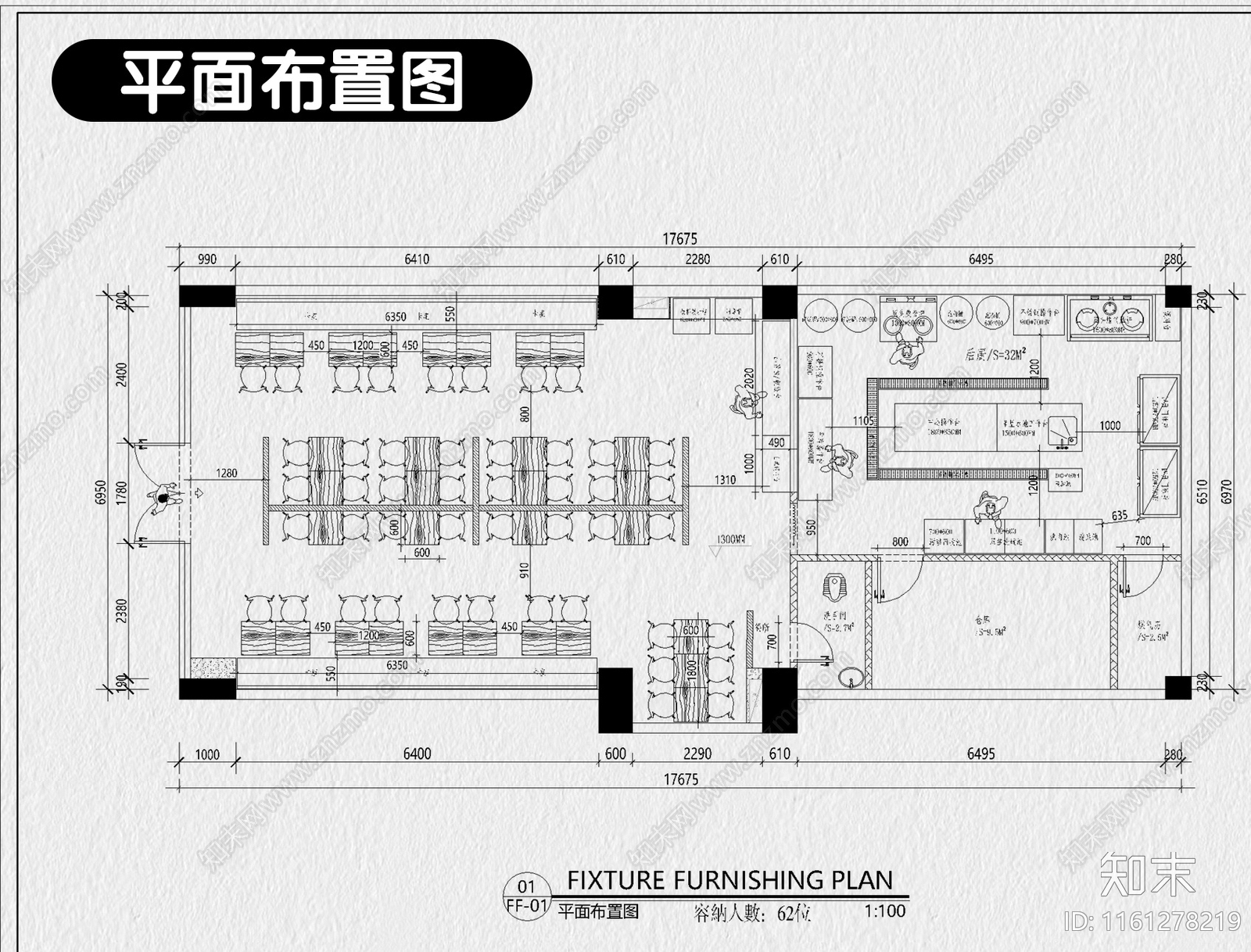 螺蛳粉店羊肉牛肉米粉店面装修效果图门头室内设计图施工图下载【ID:1161278219】