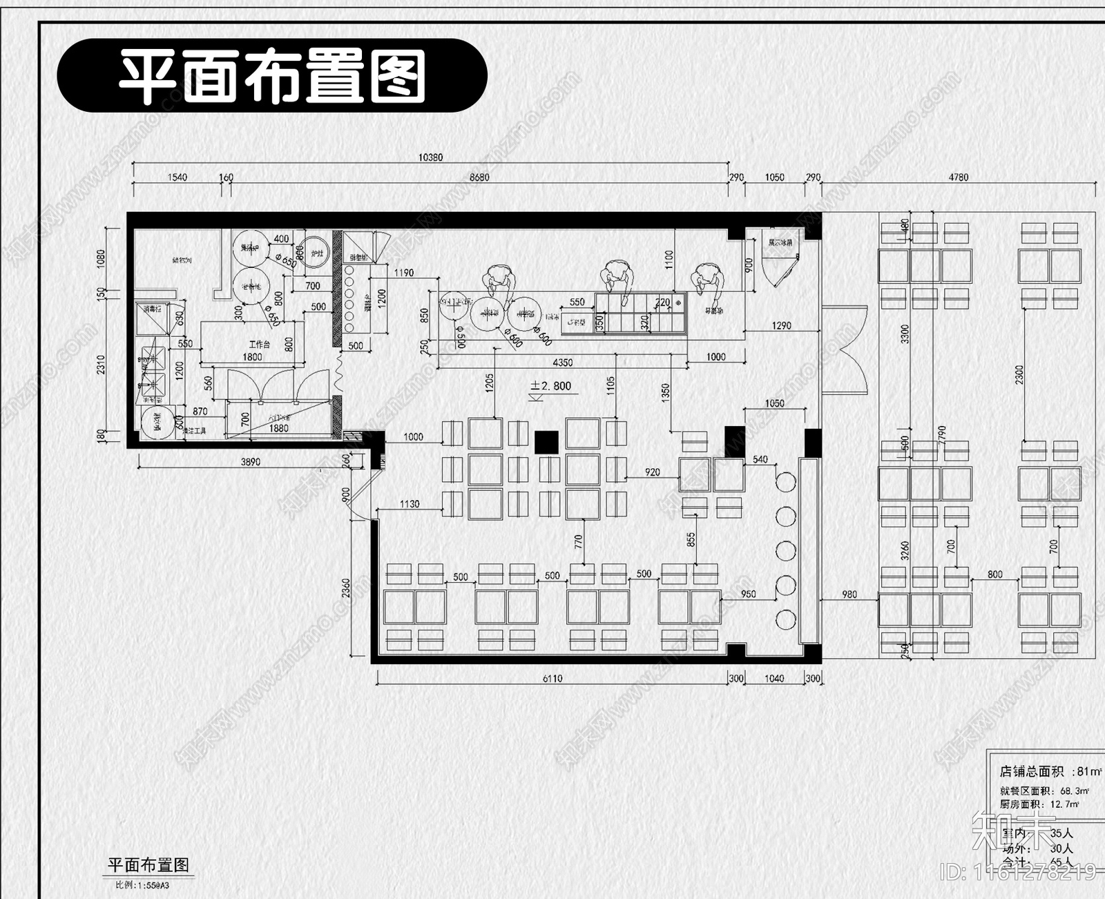 螺蛳粉店羊肉牛肉米粉店面装修效果图门头室内设计图施工图下载【ID:1161278219】