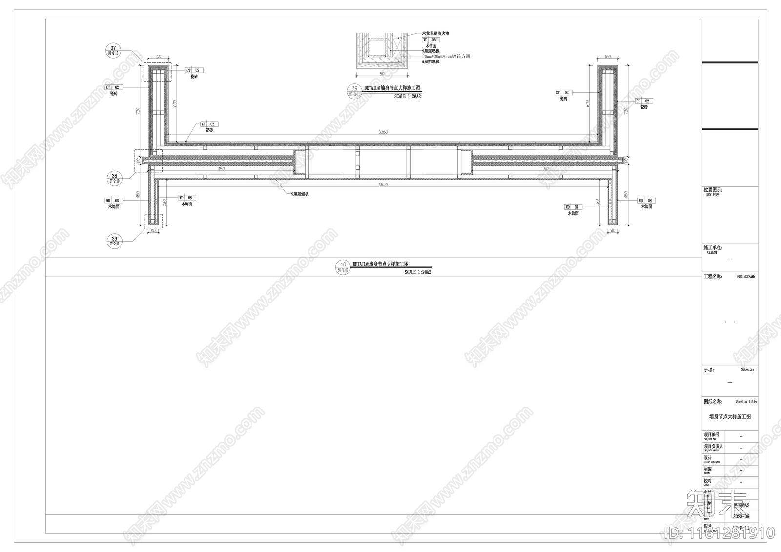 常用墙面造型节点大样二cad施工图下载【ID:1161281910】