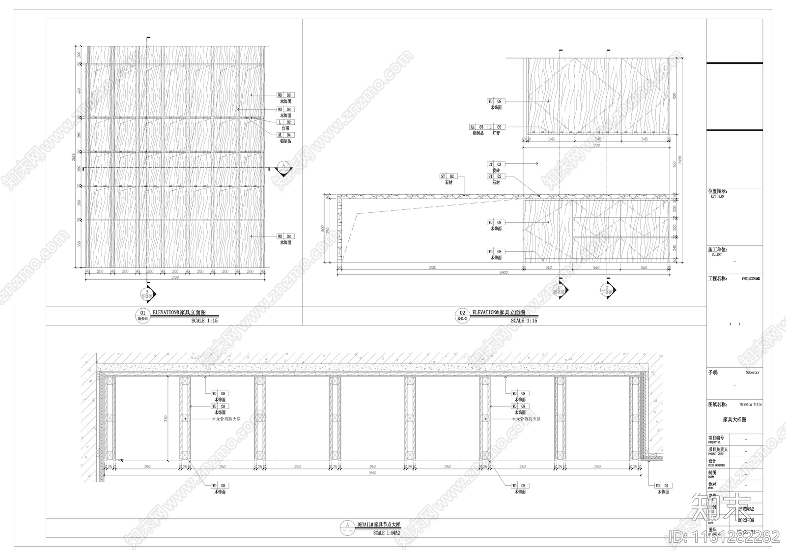 常用家具节点详图二cad施工图下载【ID:1161282282】