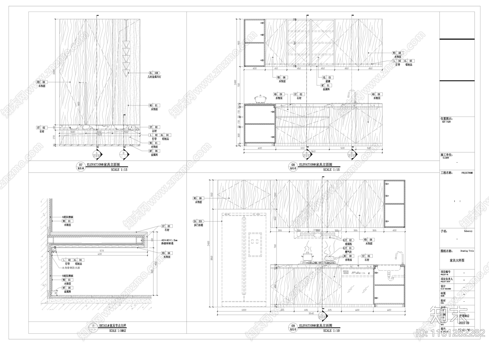 常用家具节点详图二cad施工图下载【ID:1161282282】