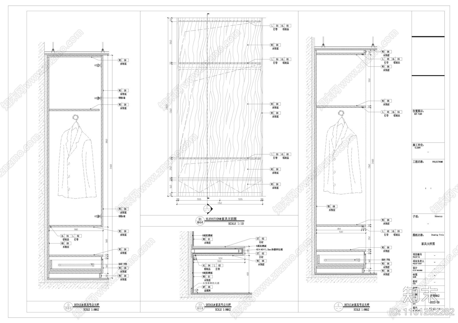 常用家具节点详图二cad施工图下载【ID:1161282282】