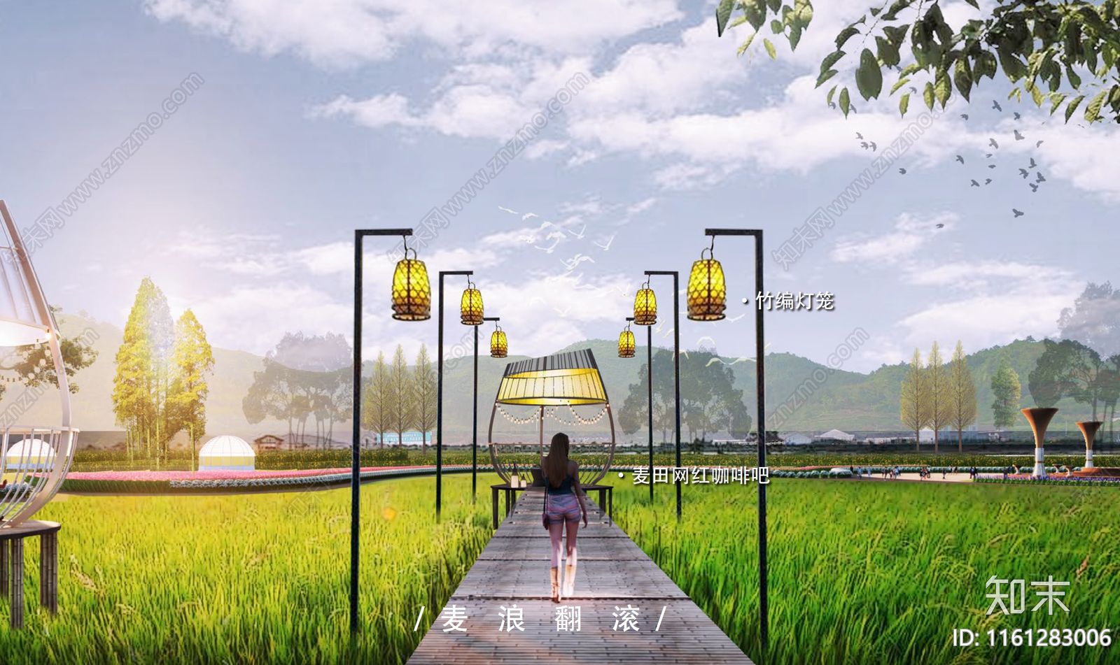 龙主题温泉度假小镇田园文旅花海音乐节策划方案文本下载【ID:1161283006】