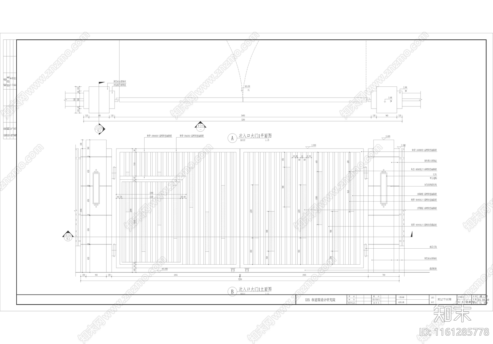 现代小区次入口铁艺大门消防通道入施工图下载【ID:1161285778】