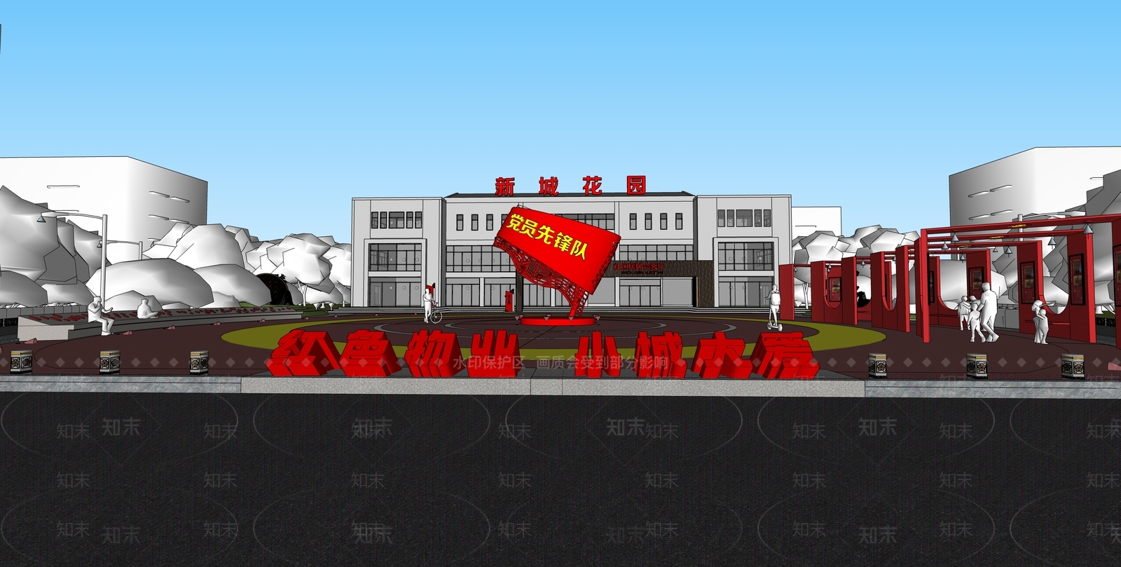 现代党建广场SU模型下载【ID:1161288810】
