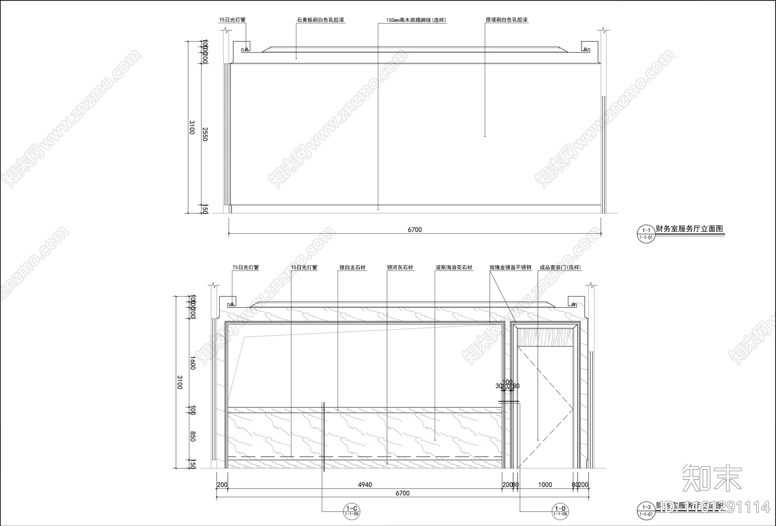 财务办公室cad施工图下载【ID:1161291114】