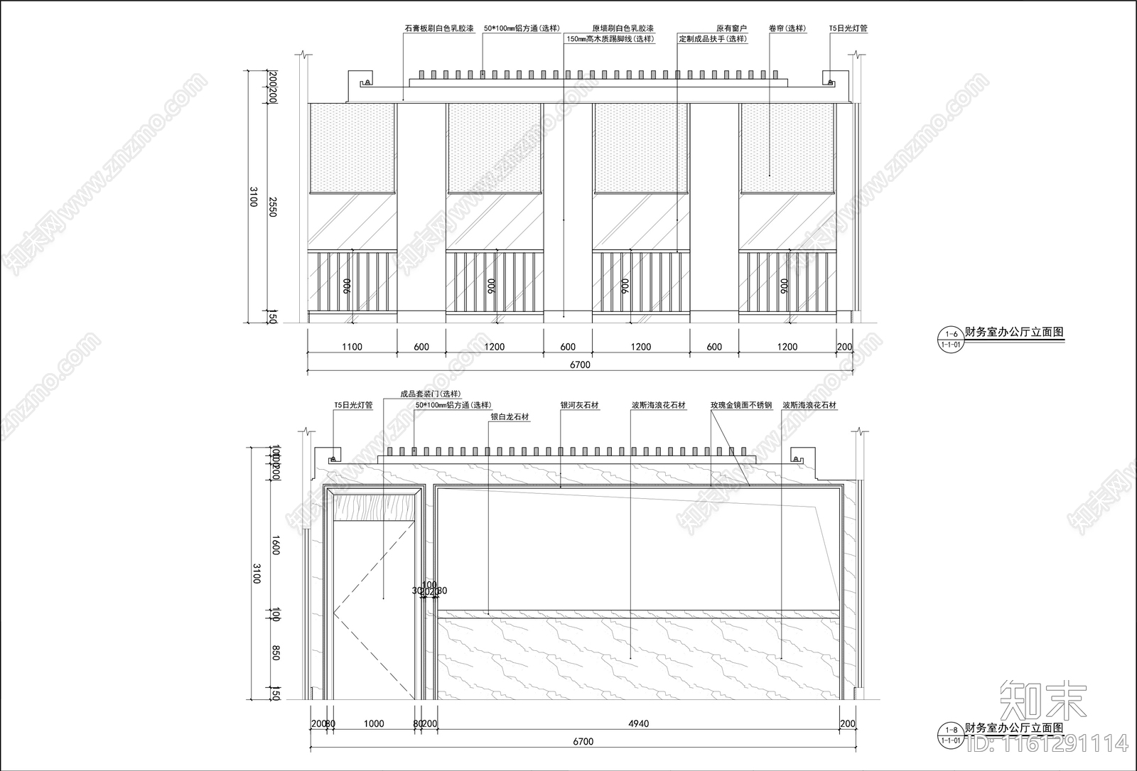 财务办公室cad施工图下载【ID:1161291114】