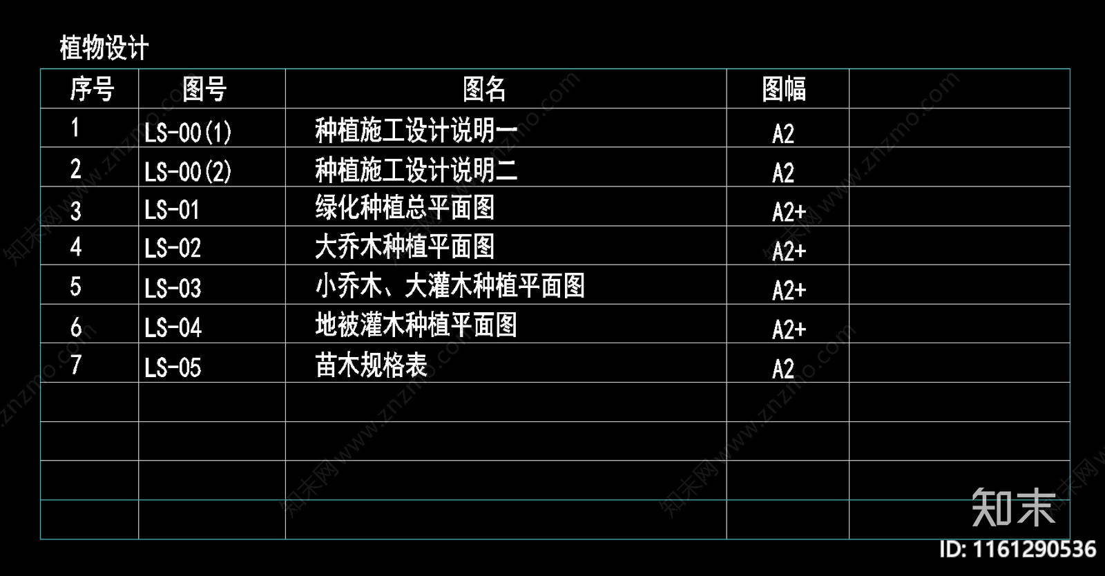 浙江省杭州市泰禾院子示范区绿化图纸和实景照片施工图下载【ID:1161290536】