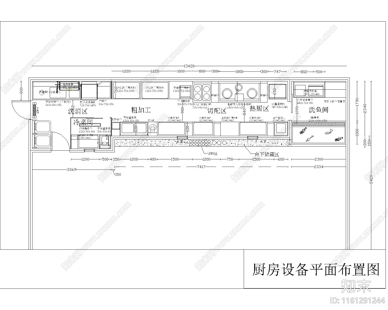 餐厅火锅店厨房设备专业土建图施工图下载【ID:1161291244】