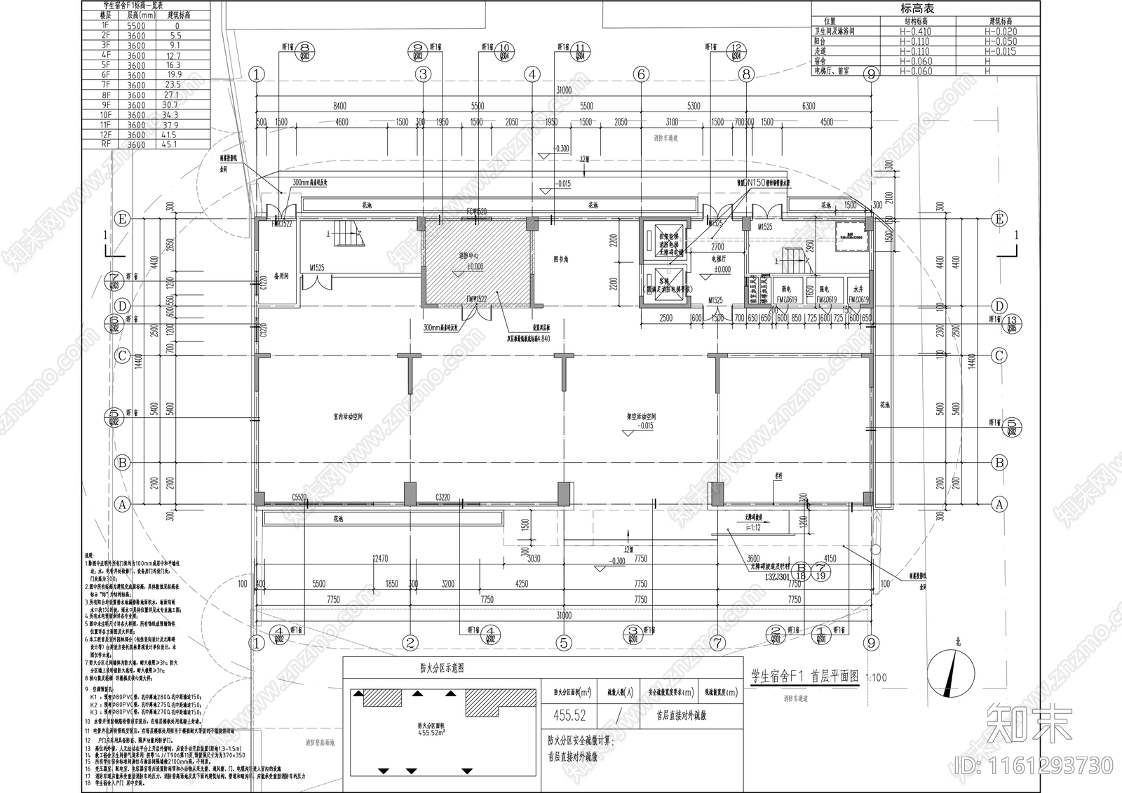 中学12层学生宿舍建cad施工图下载【ID:1161293730】