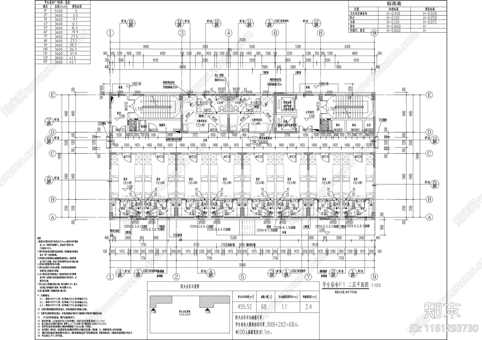 中学12层学生宿舍建cad施工图下载【ID:1161293730】