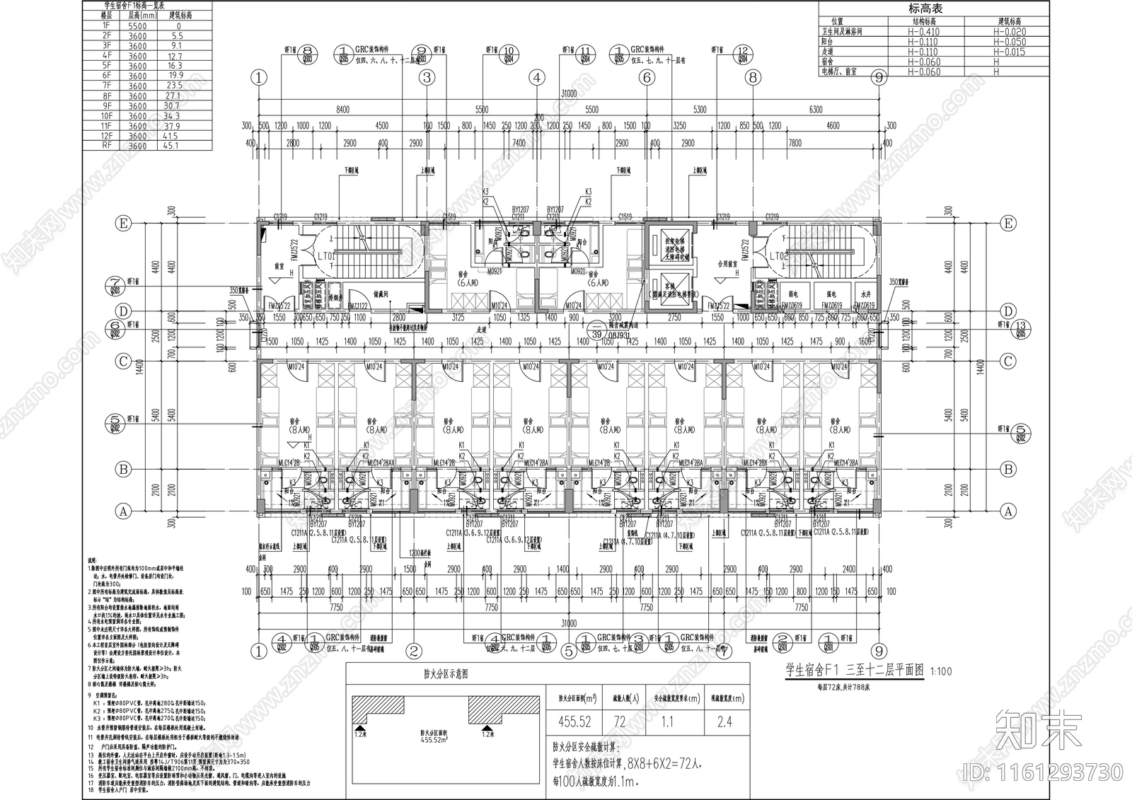 中学12层学生宿舍建cad施工图下载【ID:1161293730】