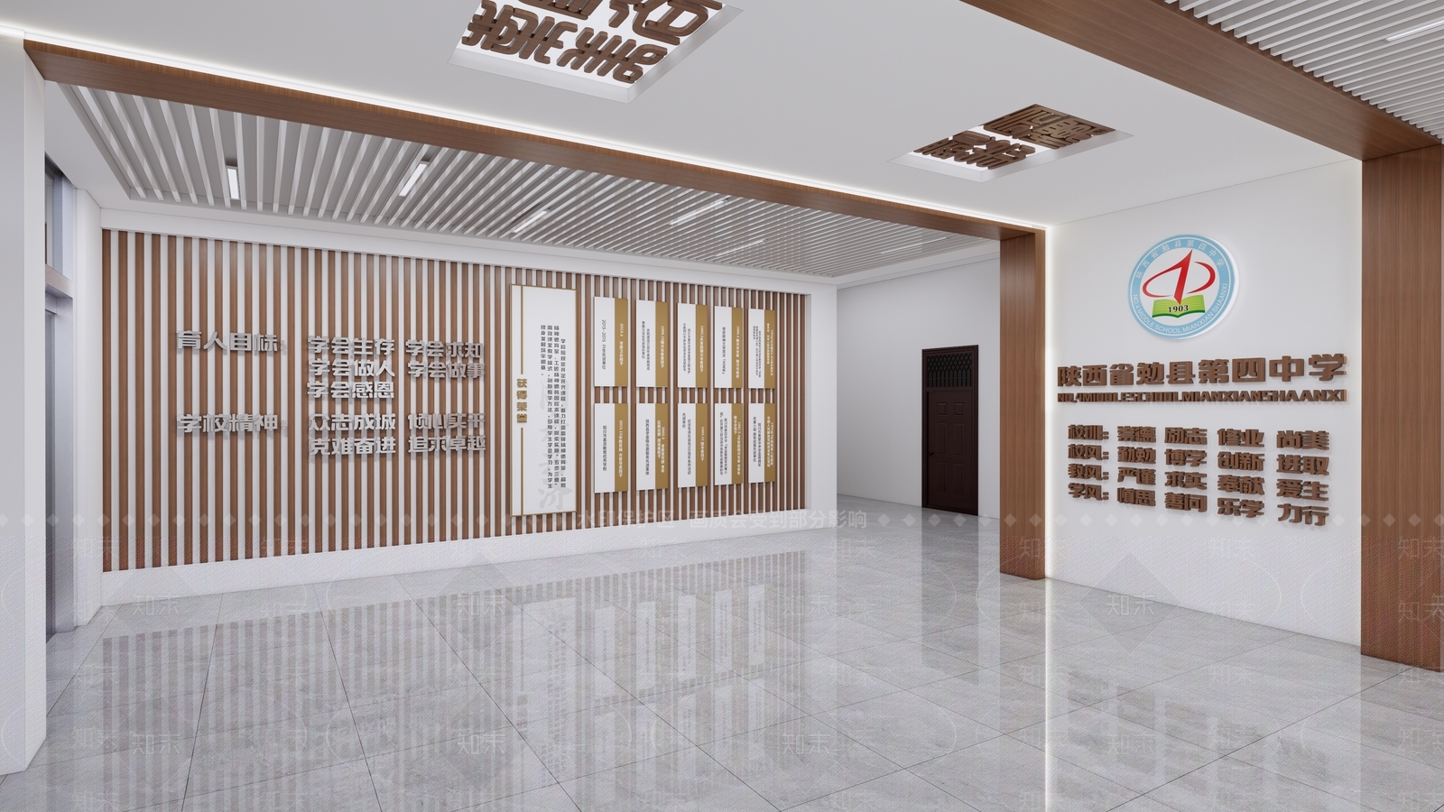 现代学校大厅文化建设SU模型下载【ID:1161296202】