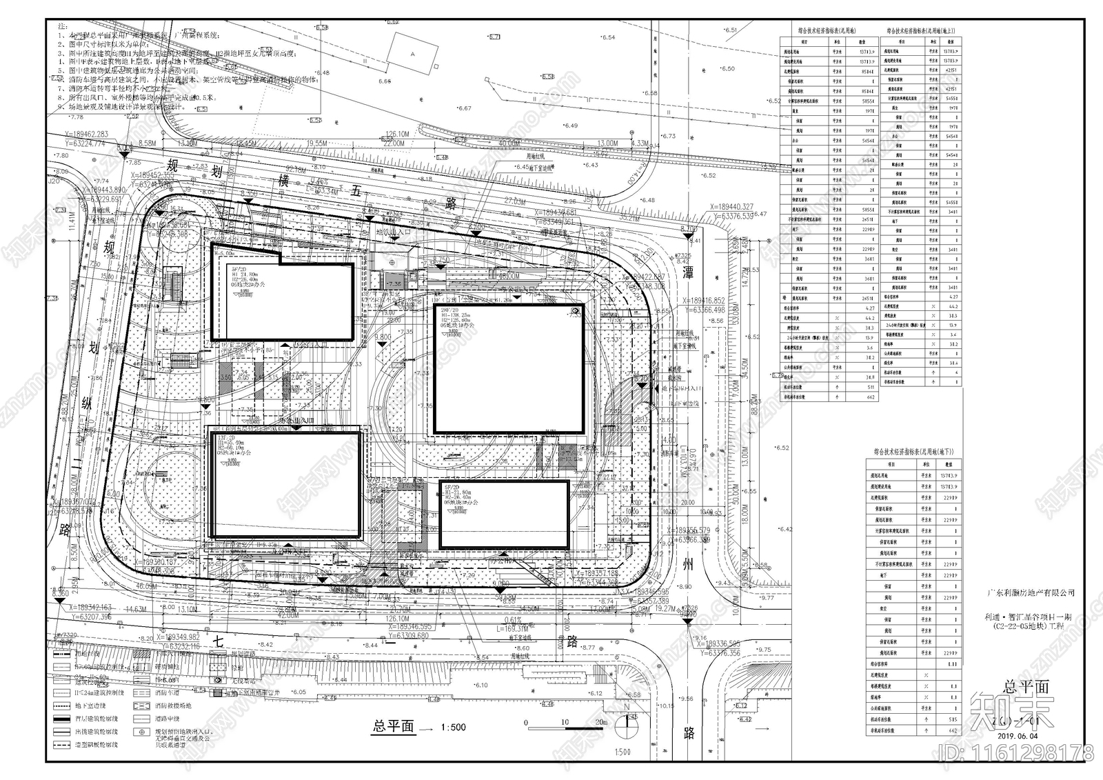 高层办公楼建cad施工图下载【ID:1161298178】