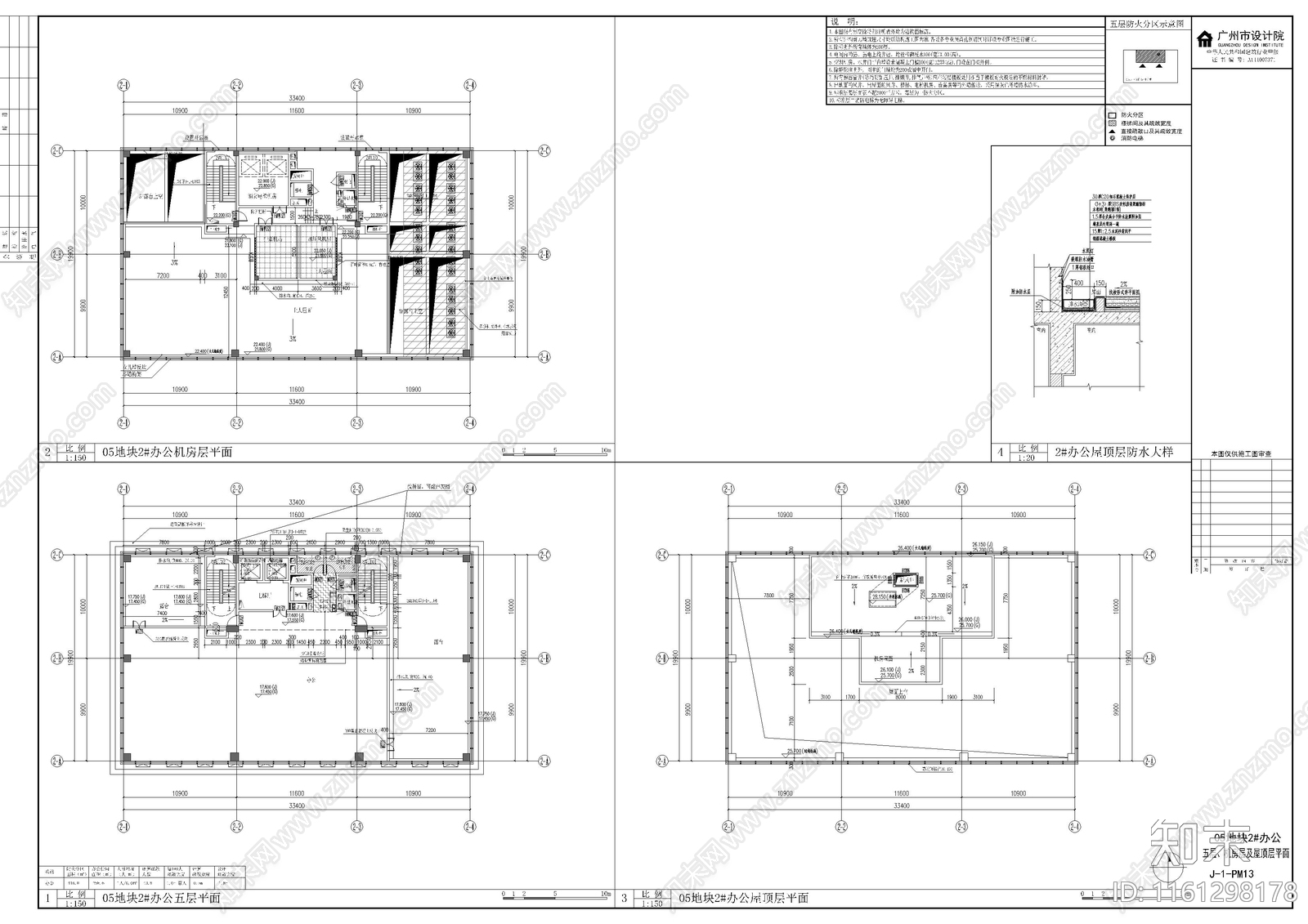 高层办公楼建cad施工图下载【ID:1161298178】