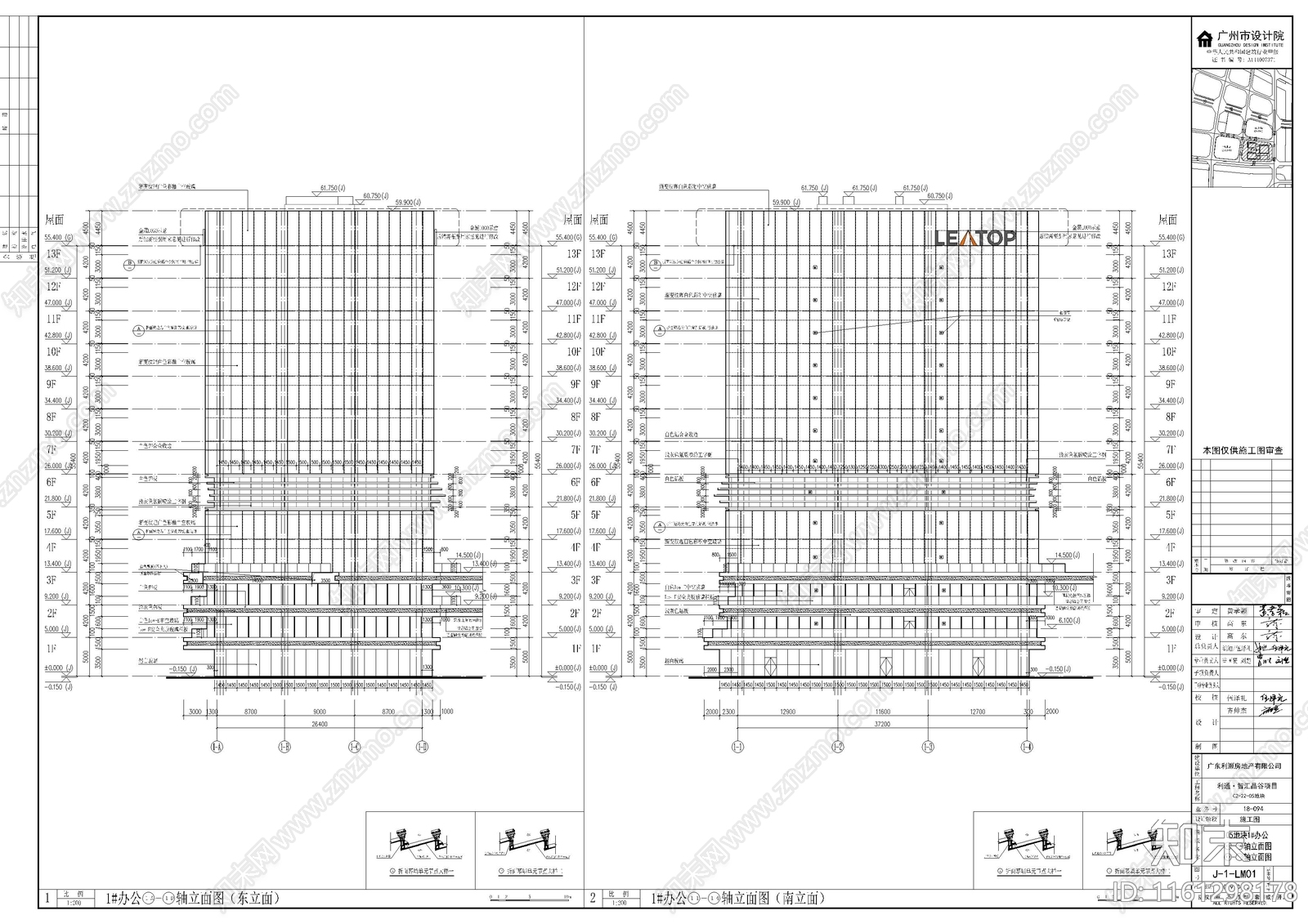 高层办公楼建cad施工图下载【ID:1161298178】