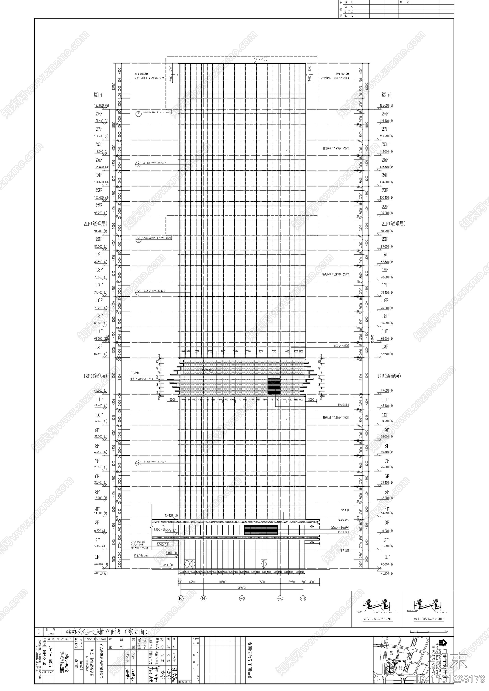 高层办公楼建cad施工图下载【ID:1161298178】