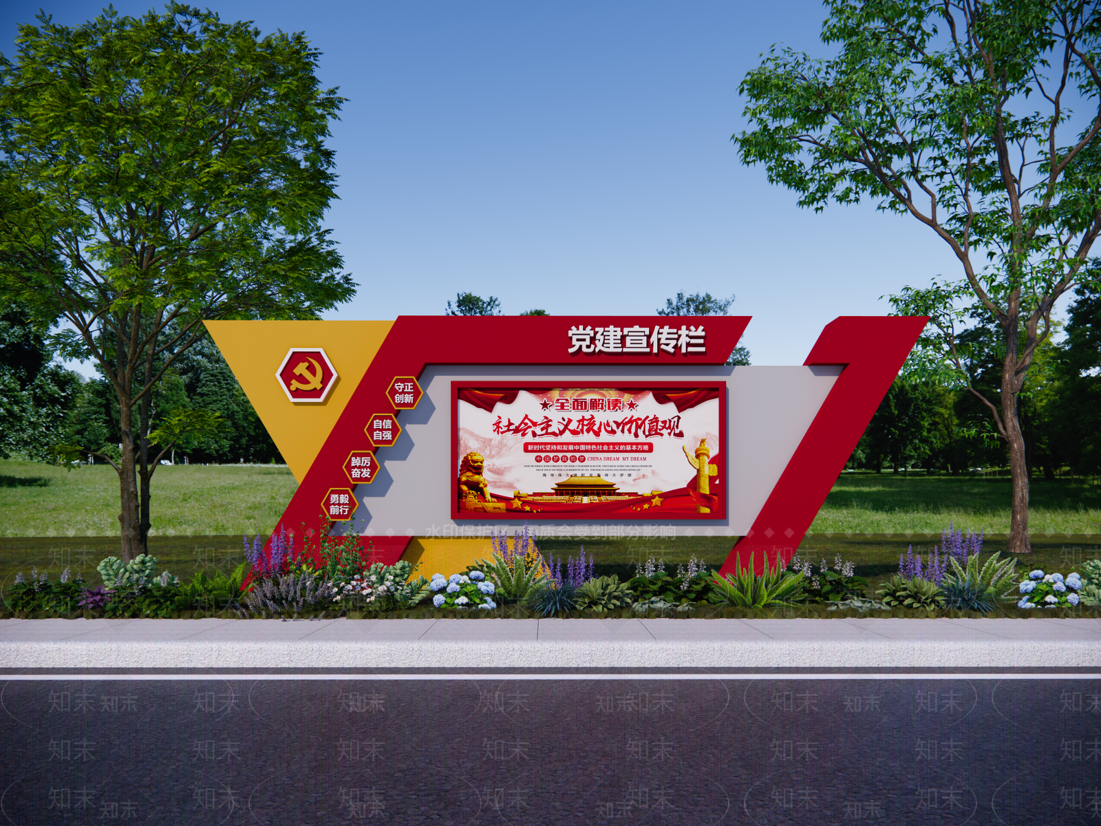 现代户外党建宣传栏SU模型下载【ID:1161300858】