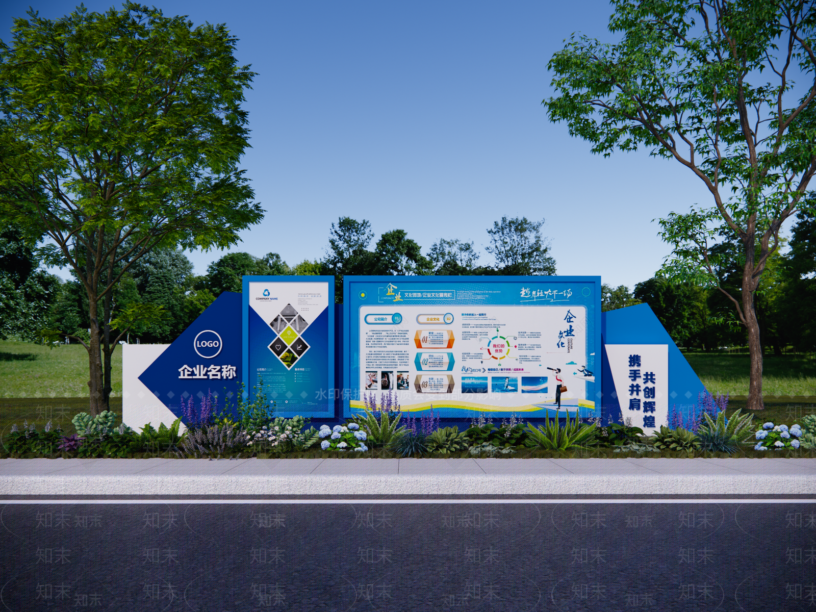现代户外企业宣传栏SU模型下载【ID:1161301535】