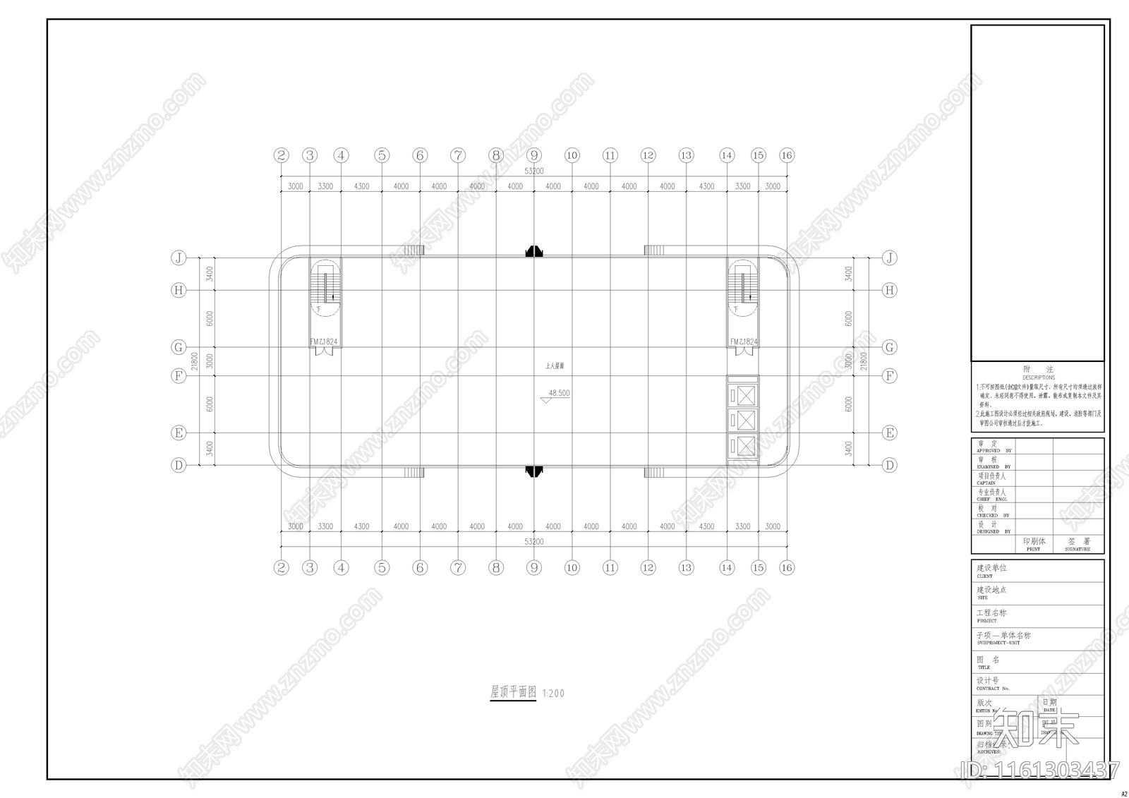 希尔顿逸林酒店建筑方案cad施工图下载【ID:1161303437】