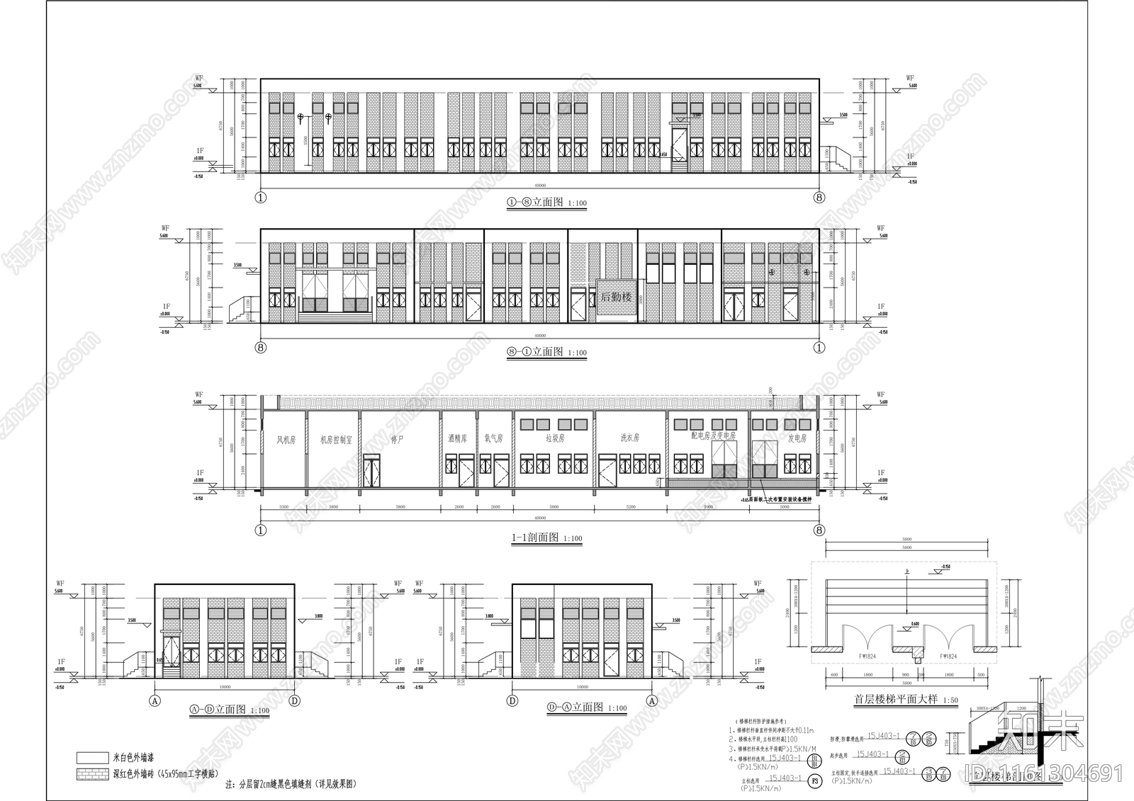 人民医院综合楼发热门诊后勤楼建cad施工图下载【ID:1161304691】