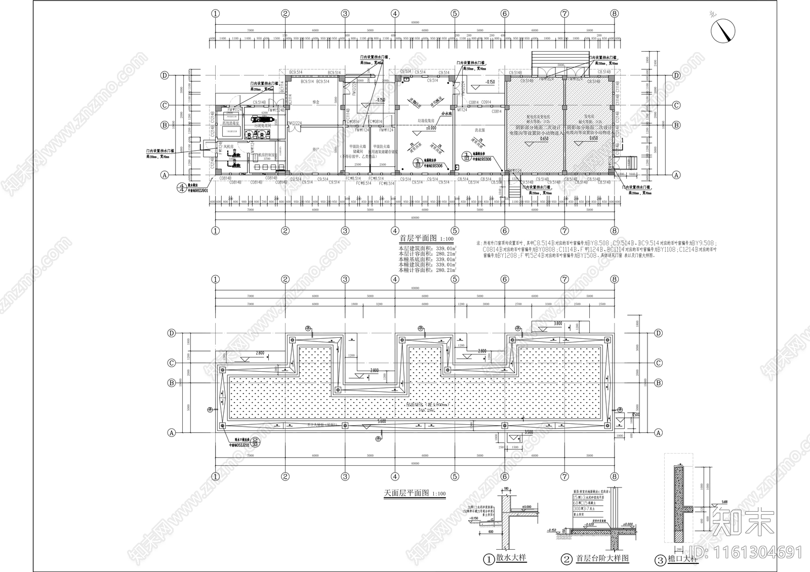 人民医院综合楼发热门诊后勤楼建cad施工图下载【ID:1161304691】