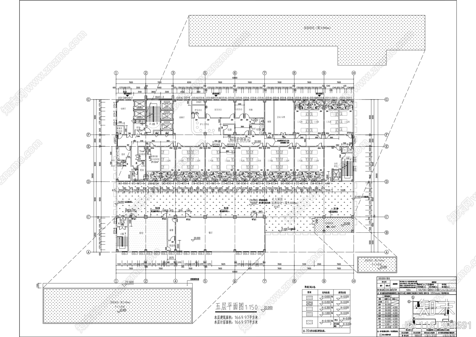 人民医院综合楼发热门诊后勤楼建cad施工图下载【ID:1161304691】