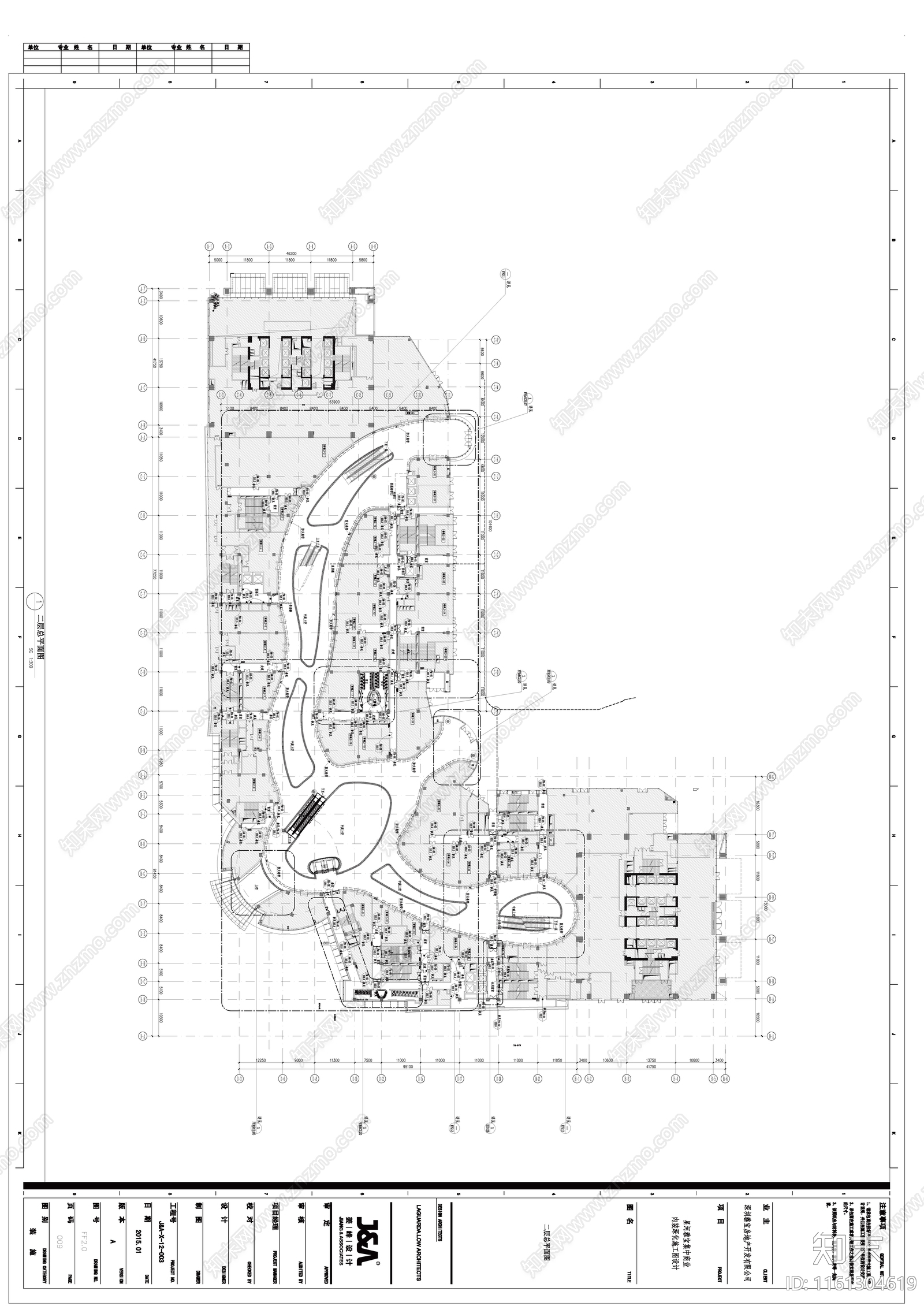 深圳星河雅宝室内设计图纸施工图下载【ID:1161304619】