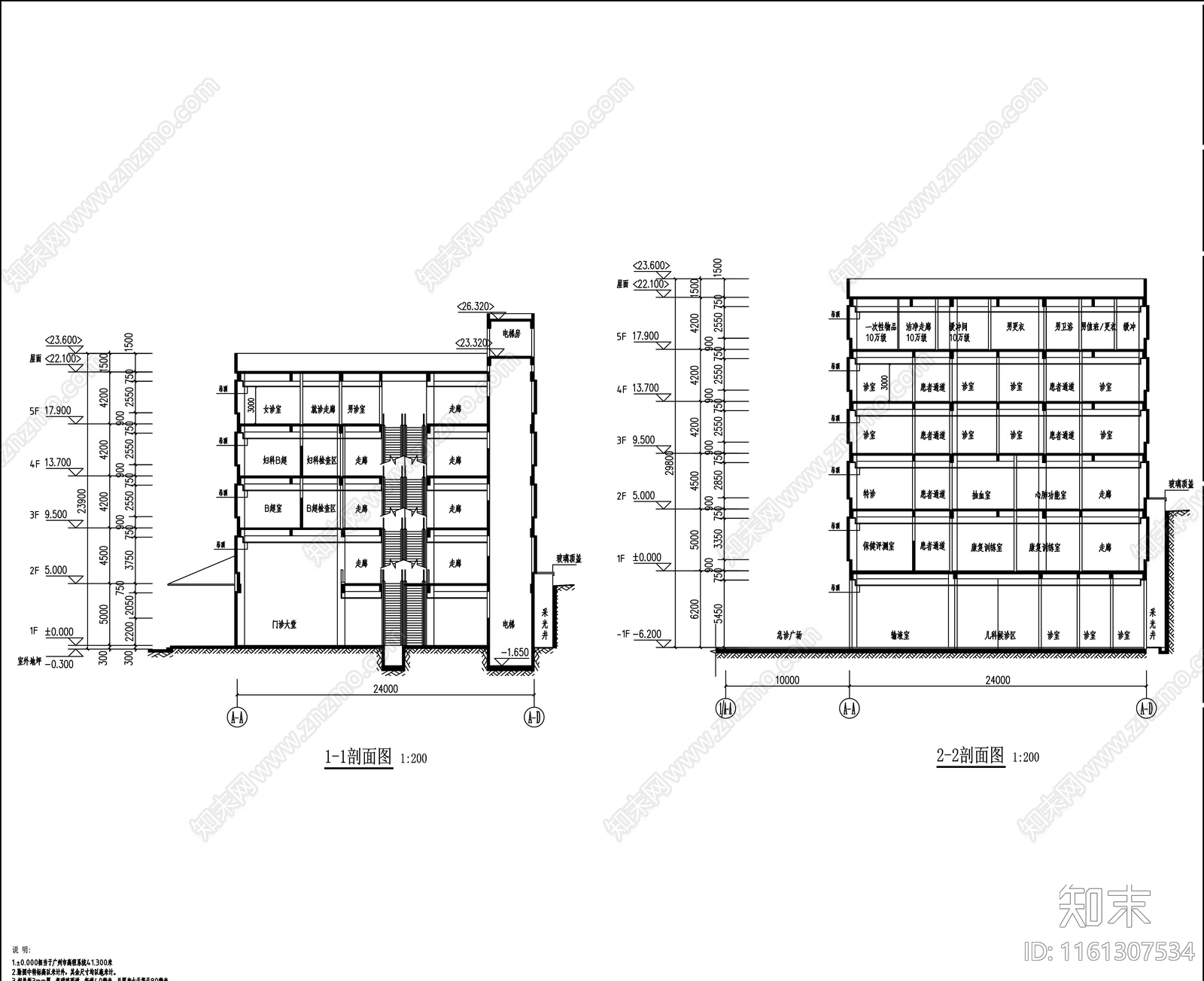 5层医院门诊楼建cad施工图下载【ID:1161307534】